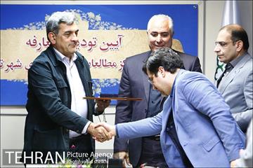 آیین تودیع و معارفه ریاست مرکز مطالعات و برنامه ریزی شهر تهران 18