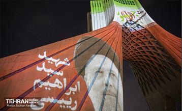 ویدیومپینگ شهید جمهور در میدان آزادی  7