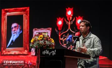مراسم گرامیداشت روز سالمند
