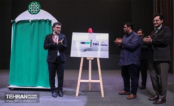 همایش روایت تحول یادگیری در بلدیه 16