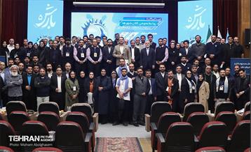 دومین روز پنجمین رویداد بارش 2