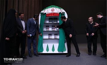 افتتاح اولین دوره توانمندسازی شهرداران نواحی 5