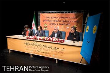 نشست مطبوعاتی و رونمایی پوستر بیست و سومین جشنواره بین المللی تئاتر کودک و نوجوان‎ 24
