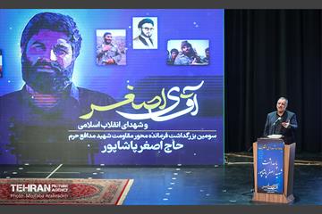 سومین سالگرد شهادت حاج اصغر پاشاپور 17