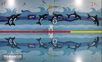 آیین بهره‌برداری از مجموعه ورزشی شهدای آزادی 25