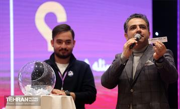 افتتاحیه چهارمین دوره رویداد «بارش» 7