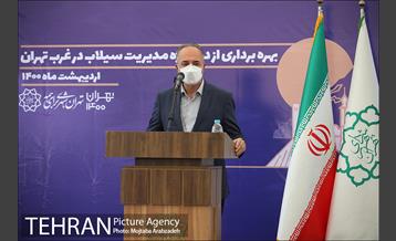 آیین بهره برداری از پروژه های مدیریت سیلاب در غرب تهران  12