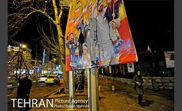 خیابان های تهران در آستانه چهلمین سالگرد انقلاب اسلامی 31