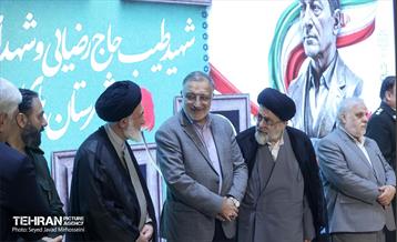 آیین بزرگداشت «یلان غیرتی انقلاب اسلامی» 23