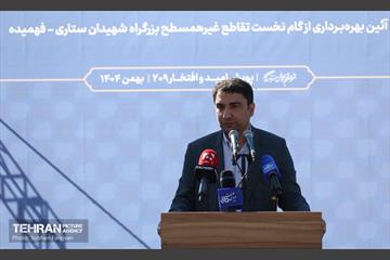 بهره برداری از گام نخست تقاطع غیر همسطح بزرگراه شهیدان ستاری-فهمیده 5