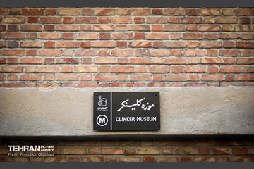 آخرین مراحل بازآفرینی کارخانه سیمان ری 10