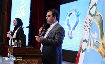 پنجمین دوره رویداد بارش 41