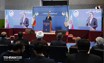 پنجاه‌ویکمین رویداد امید و افتخار 17