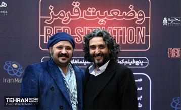 آئین افتتاح مجموعه فیلم‌های کوتاه «وضعیت قرمز» 19