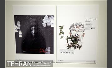 افتتاحیه نمایشگاه عکس، پوستر و هویت بصری سی و پنجمین جشنواره تئاتر فجر‎ 21