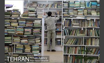 مرکز تبادل کتاب 15