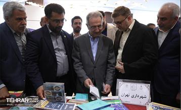 افتتاح رویداد «تهران؛ آینده گردشگری» 2