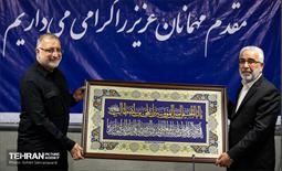 دیدار شهردار تهران با تولیت آستان علوی
