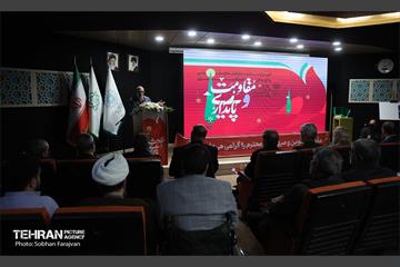 مراسم افتتاح فرهنگسرای مقاومت و پایداری  11