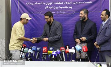 نشست خبری شهردار منطقه ۱۱ 14