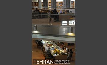 کتابخانه ملی در فصل امتحانات 21