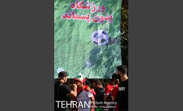 حاشیه های بازی پرسپولیس و السد قطر 16