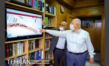 جلسه کمیته نامگذاری اماکن و خیابان های تهران 6