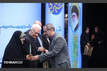 هفتمین نشست‌ هم‌اندیشی شهر آرمانی 15