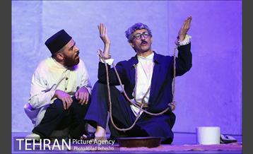 نمایش چشم به راه میرغضب 21