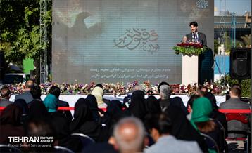 رویداد «ققنوس ایران»