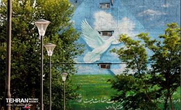 اینجا کارگاهه؛ باغ راه حضرت فاطمه زهرا(س) 1