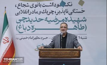 مراسم سالگرد درگذشت مرحومه دباغ 10