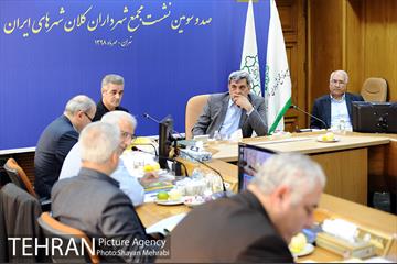 یکصد و سومین نشست مجمع شهرداران کلانشهرهای ایران 12