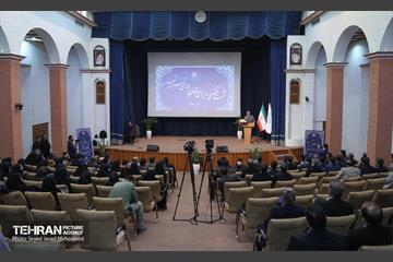 نشست تخصصی مدیران سازمان بازرسی شهرداذی تهران 17