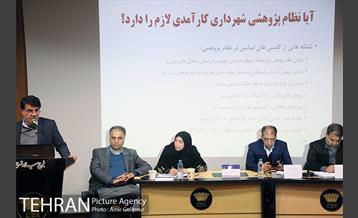 پنل های تخصصی یازدهمین جشنواره پژوهش و نوآوری در مدیریت شهری 24