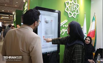 سومین روز نمایشگاه رسانه‌های ایران 11