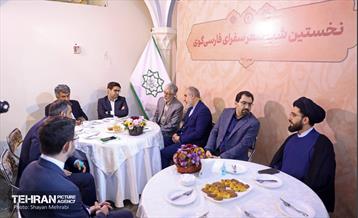نخستین شب شعر سفرا فارسی‌گوی 10