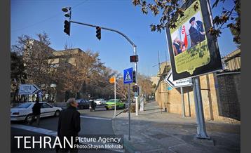 تهران در سوگ «آیت الله هاشمی رفسنجانی» 4