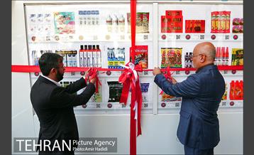 آیین رونمایی از نخستین فروشگاه دیواری کشور توسط فروشگاه شهروند 18