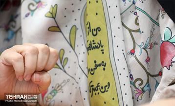 نشست خبری جشنواره‌های فراغتی بوستان‌های بانوان شهر تهران 10