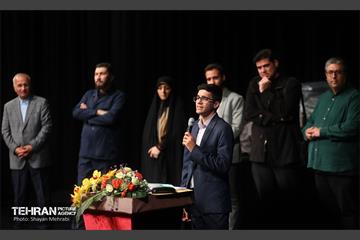 رونمایی از طرح هشتمین نویسندگان دهه هشتاددی و نودی 2