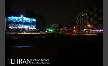 تهران پس از ساعت بیست و یک  10