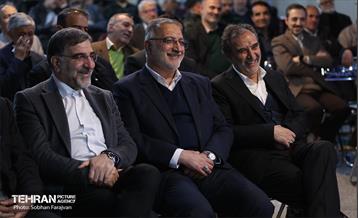 همایش دیده‌بان شفافیت و عدالت 17