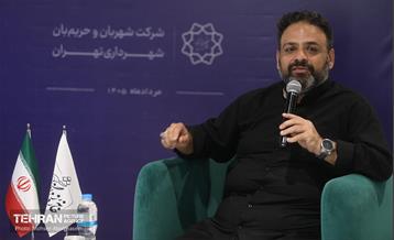 رویداد «آخرین دیدار» از نگاه نیروهای شهربان شهرداری تهران 10