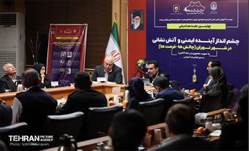 نشست چشم‌ انداز آینده ایمنی و آتش‌نشانی در شهر تهران 16