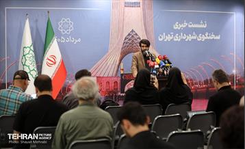 نشست خبری سخنگوی شهرداری تهران 24