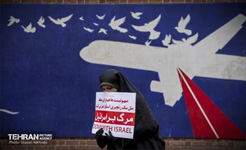 راهپیمایی ۱۳ آبان در تهران  15