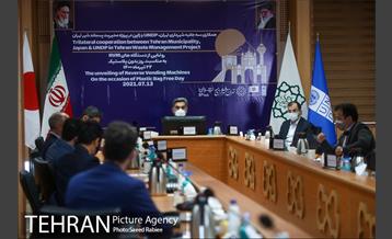 مراسم همکاری سه جانبه شهرداری تهران، UNDP و ژاپن در پروژه مدیریت پسماند شهر تهران و رونمایی از دستگاه های RVM 3