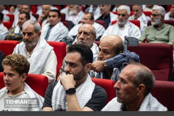 همایش پیشکسوتان جهاد و شهادت شهرستان ری