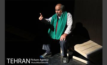 نمایش بر پهنه چشمان مغربی ات‎ 20